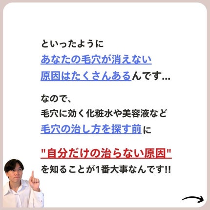 あなたの肌に合ったスキンケア💐コーくん先生 on LIPS 「【あなたは大丈夫!?】顔パック実は危険って本当...!?😱....」(6枚目)