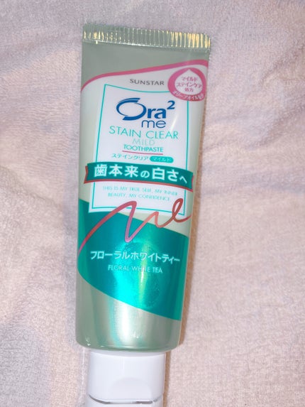 オーラツーミー ステインクリア ペースト/オーラツー/歯磨き粉を使ったクチコミ(1枚目)