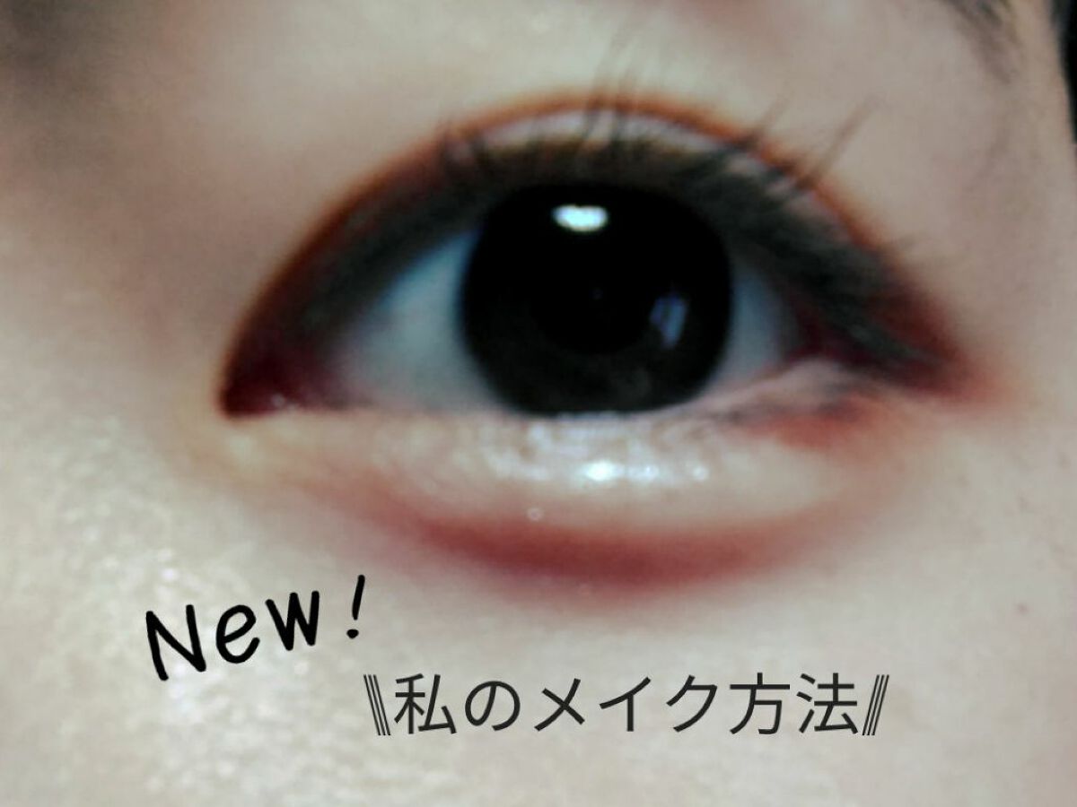 マルチキューブ/i’m meme/アイシャドウパレットを使ったクチコミ(1枚目)