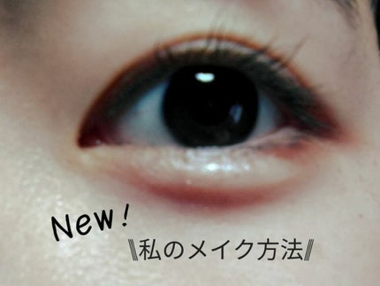 マルチキューブ/i’m meme/アイシャドウパレットを使ったクチコミ(1枚目)