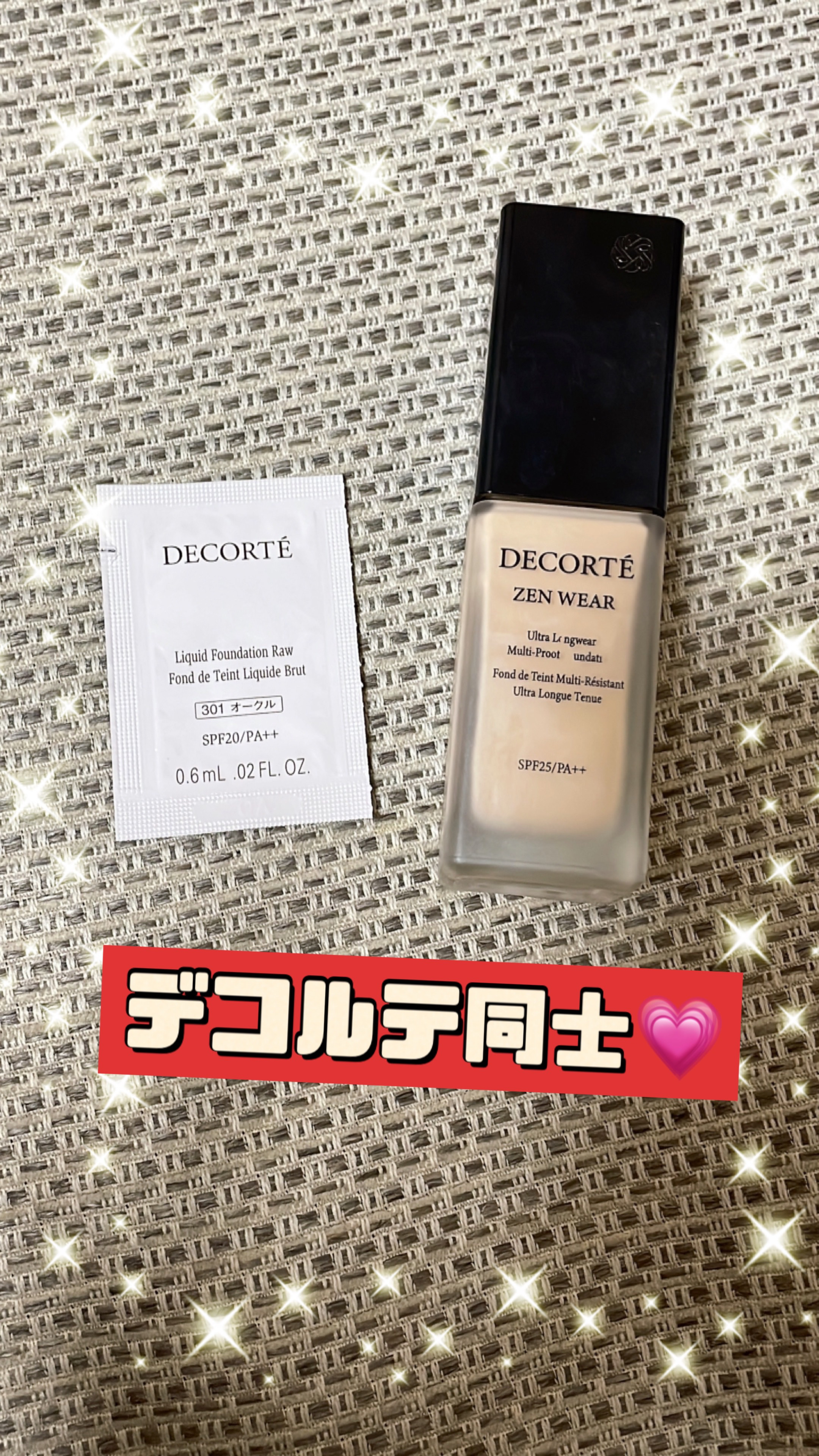 ザ スキン リキッドファンデーション ロウ 301/DECORTÉ/リキッドファンデーションを使ったクチコミ（1枚目）