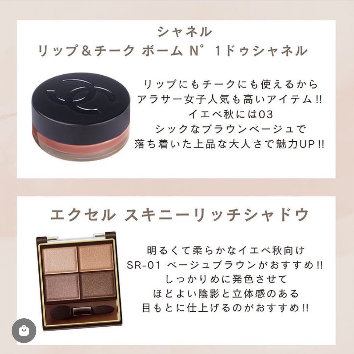 インテグレートパーフェクトカラーアイブロウ/インテグレート/眉マスカラを使ったクチコミ(5枚目)