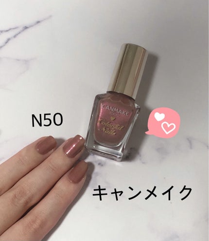 カラフルネイルズ/キャンメイク/マニキュアを使ったクチコミ(1枚目)