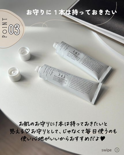 147バリアクリーム/Dr.Althea/フェイスクリームを使ったクチコミ(5枚目)