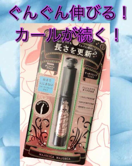 ã©ãã·ã¥ãšãã¹ãã³ã㌠ãã³ã°ãã³ã°ãã³ã°/MAJOLICA MAJORCA/ãã¹ã«ã©ã䜿ã£ãã¯ãã³ãïŒ1æç®ïŒ