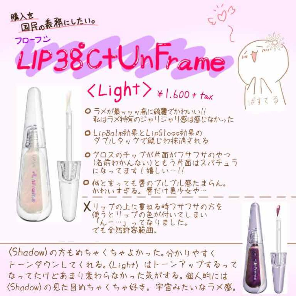フィットミー コンシーラー/MAYBELLINE NEW YORK/リキッドコンシーラーを使ったクチコミ(3枚目)