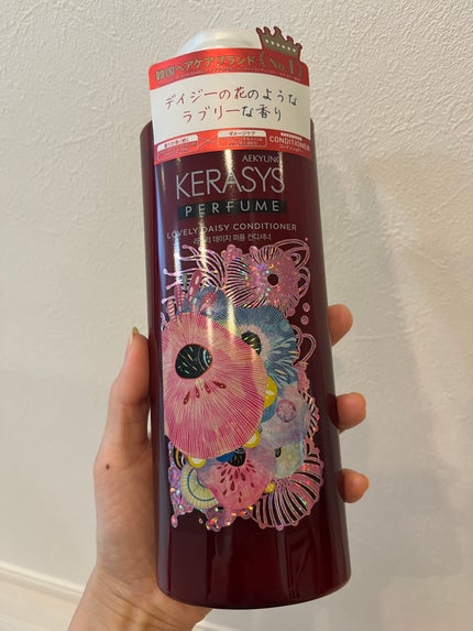 パフューム ラブリーデイジー シャンプー&コンディショナー/KERASYS/シャンプー・コンディショナーを使ったクチコミ(5枚目)