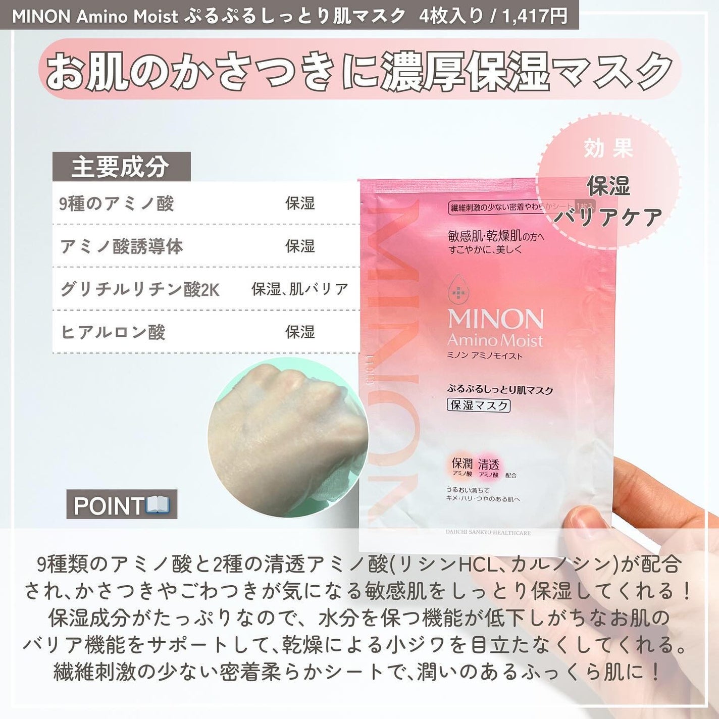 kcosme on LIPS 「@kcosme.m⇦他の投稿はこちら韓国スキンケアの成分を分か..」(4枚目)