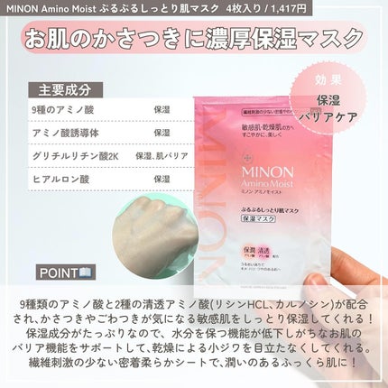 kcosme on LIPS 「@kcosme.m⇦他の投稿はこちら韓国スキンケアの成分を分か..」(4枚目)