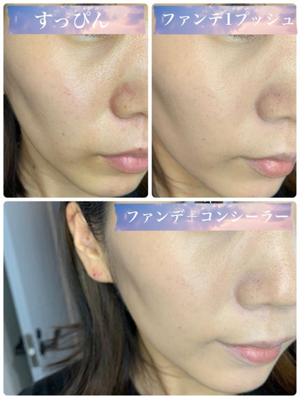 ゼン ウェア フルイド/DECORTÉ/リキッドファンデーションを使ったクチコミ(3枚目)