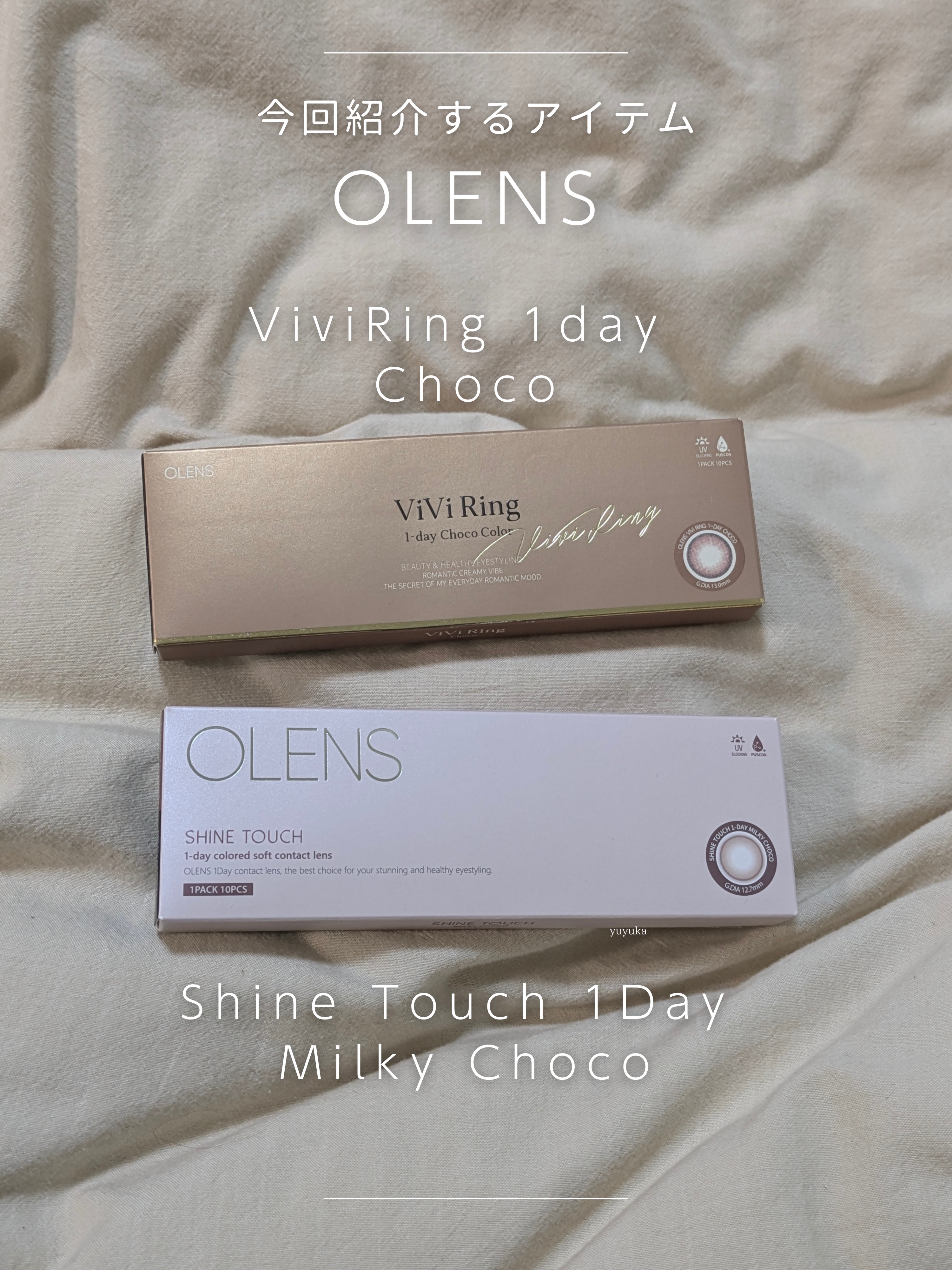 ShineTouch 1day/OLENS/ワンデー（１DAY）カラコンを使ったクチコミ（2枚目）