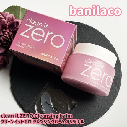 クリーンイットゼロ クレンジングバーム オリジナル/BANILA CO/クレンジングバームを使ったクチコミ(1枚目)