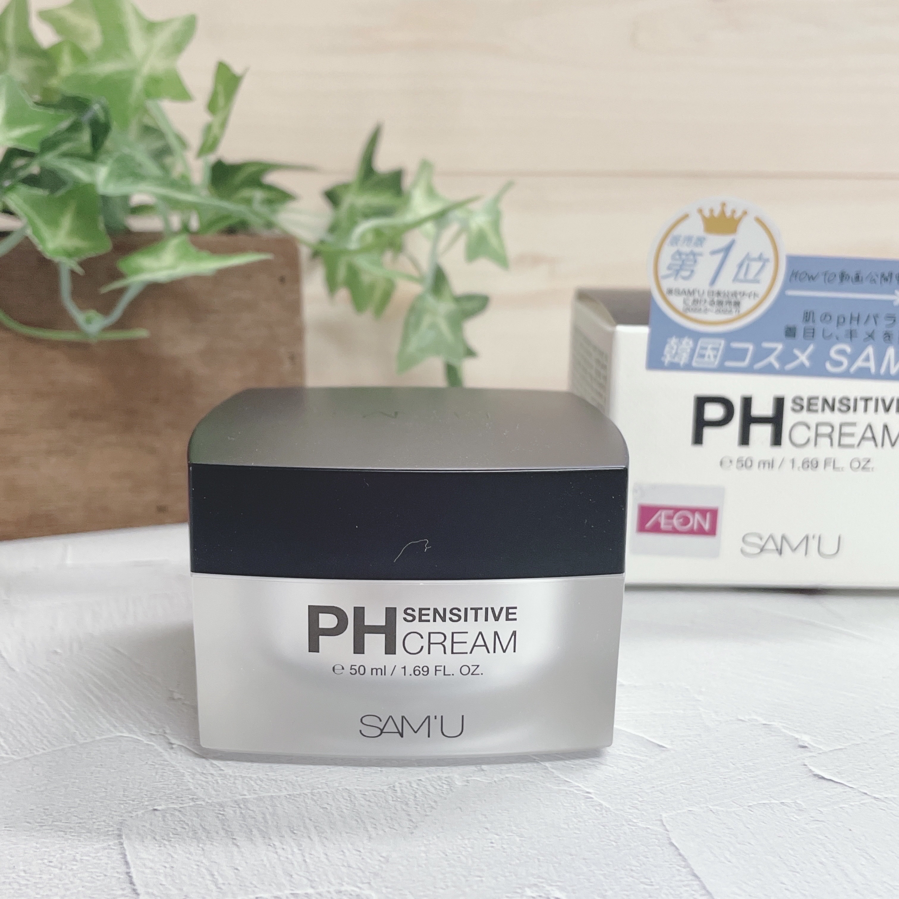 サミュ PHセンシティブクリーム/SAM'U/フェイスクリーム by AKEMIN
