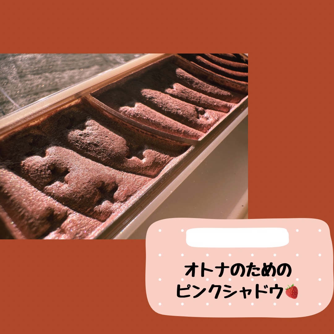 トーンアップアイシャドウ/CEZANNE/アイシャドウパレットを使ったクチコミ（1枚目）