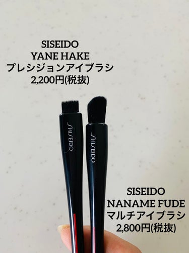 NANAME FUDE マルチ アイブラシ/SHISEIDO/メイクブラシを使ったクチコミ（4枚目）