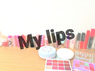 檸檬 on LIPS 「Mylips増えてきました。紹介して欲しいのがあればコメントし..」（1枚目）