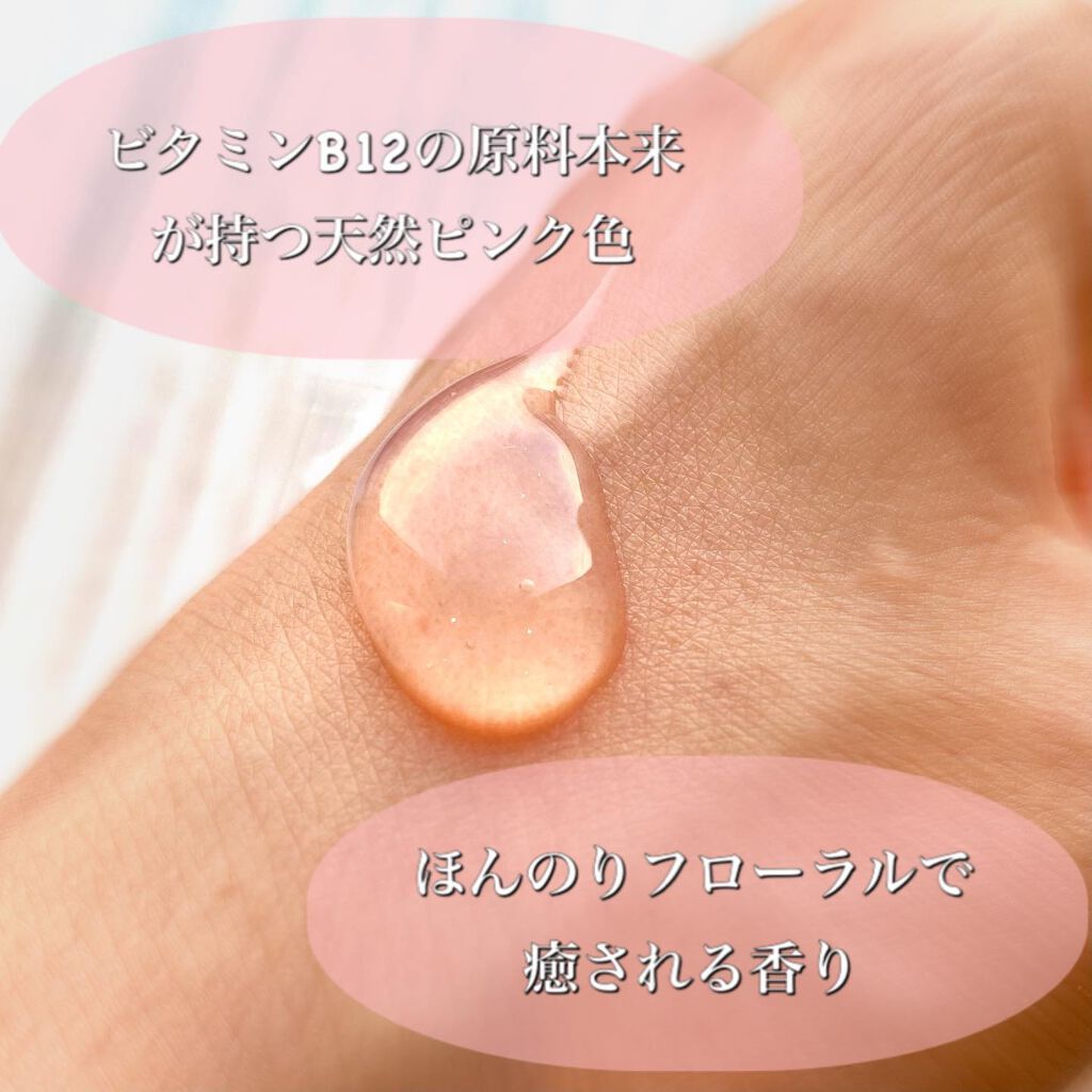 ピンクティーツリートナー/APLIN/化粧水を使ったクチコミ（2枚目）