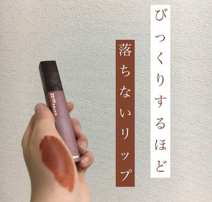 有益情報お届け on LIPS 「MAYBELLINENEWYORKSPステイマットインク265..」(1枚目)
