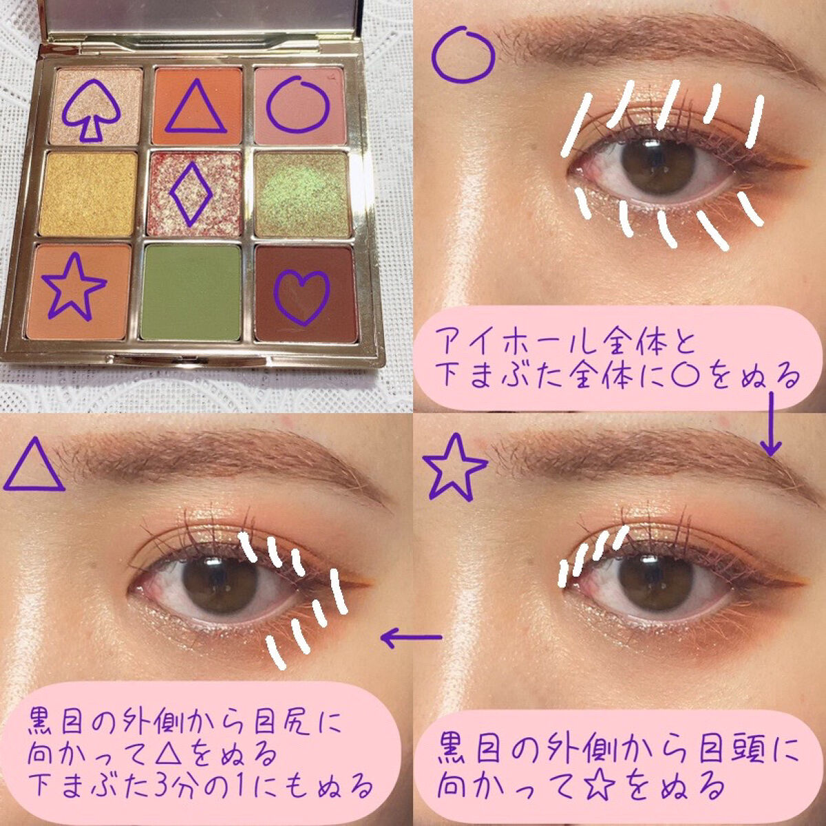 長相思シリーズ 9色アイシャドウパレット/CATKIN/アイシャドウパレットを使ったクチコミ（2枚目）