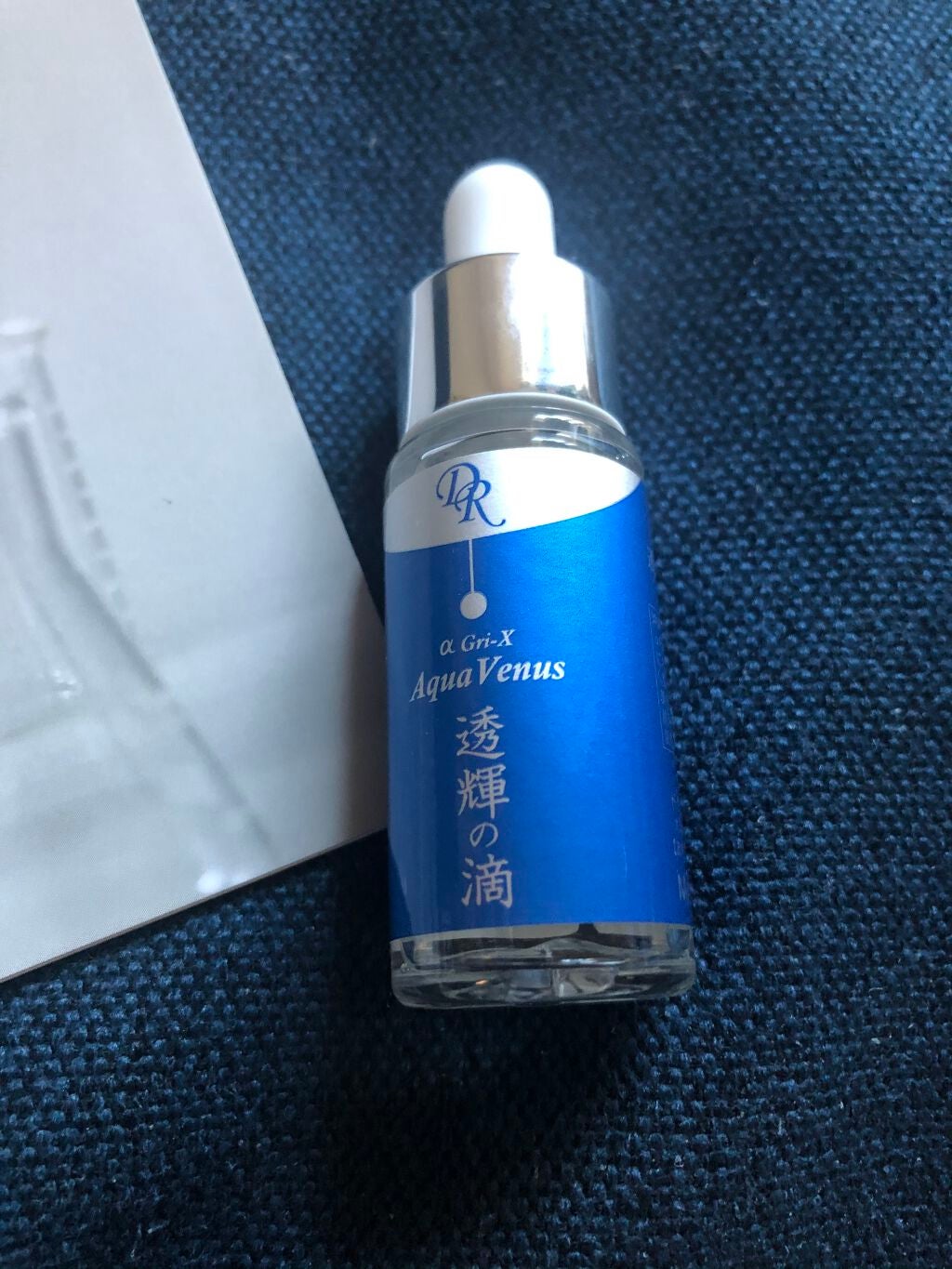 透輝の滴/アクアヴィーナス/美容液を使ったクチコミ(7枚目)