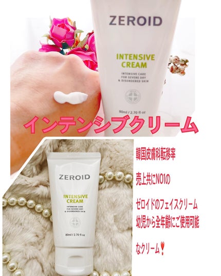 リアルバリア エクストリームクリーム オリジナル/Real Barrier/フェイスクリームを使ったクチコミ(5枚目)