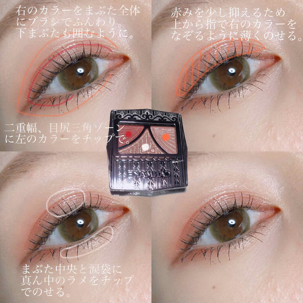 ボリューム＆カールマスカラ＆リムーバー L20/ヒロインメイク/マスカラを使ったクチコミ（2枚目）