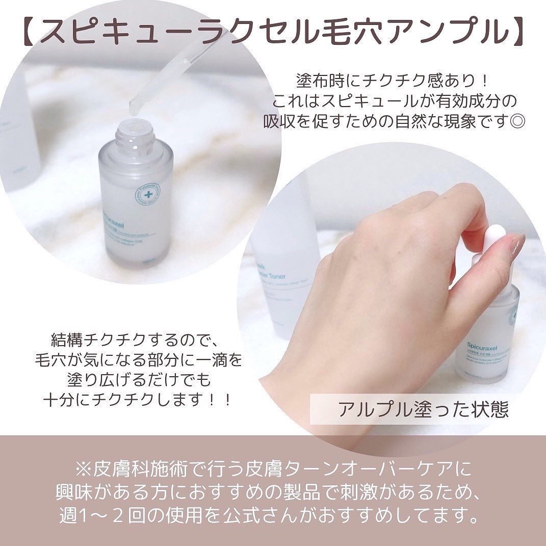 ããðéåœçŸå®¹ðªðª¡ on LIPS ããæ¯ç©Žã«ç¹åããéåœãã©ã³ãSeapuriã®ãã¯ãã¯æ¯ç©Žã¢ã³ã..ãïŒ6æç®ïŒ