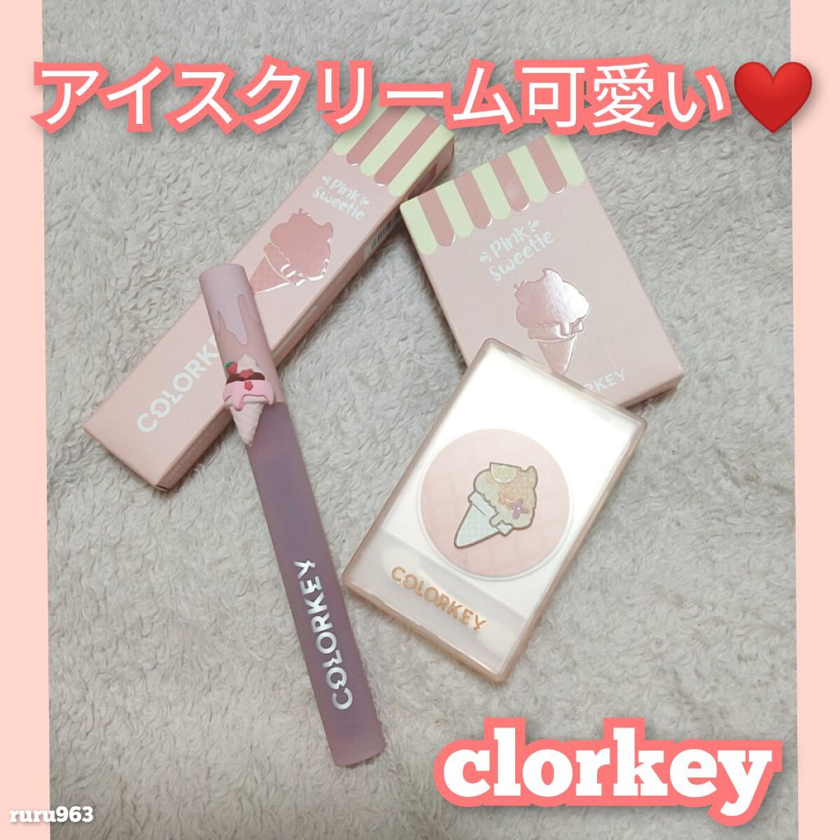 四色アイシャドウパレット/COLORKEY/アイシャドウパレットを使ったクチコミ(1枚目)