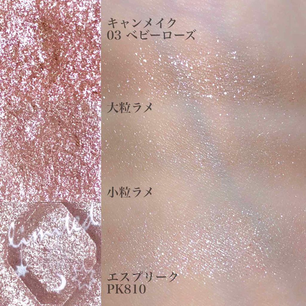 セルフィーフィックスピグメント/Witch's Pouch/単色アイシャドウを使ったクチコミ（2枚目）