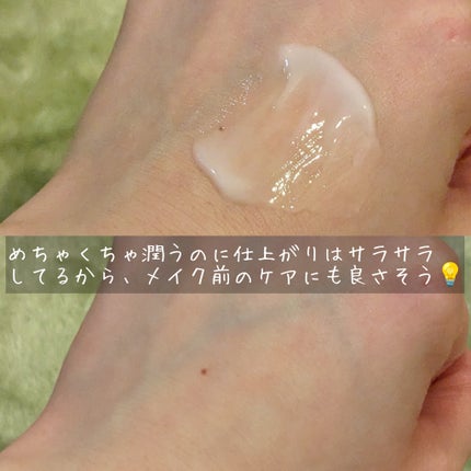 アキュリアルナインコントロールエックスクリーム/ACWELL/フェイスクリームを使ったクチコミ(5枚目)