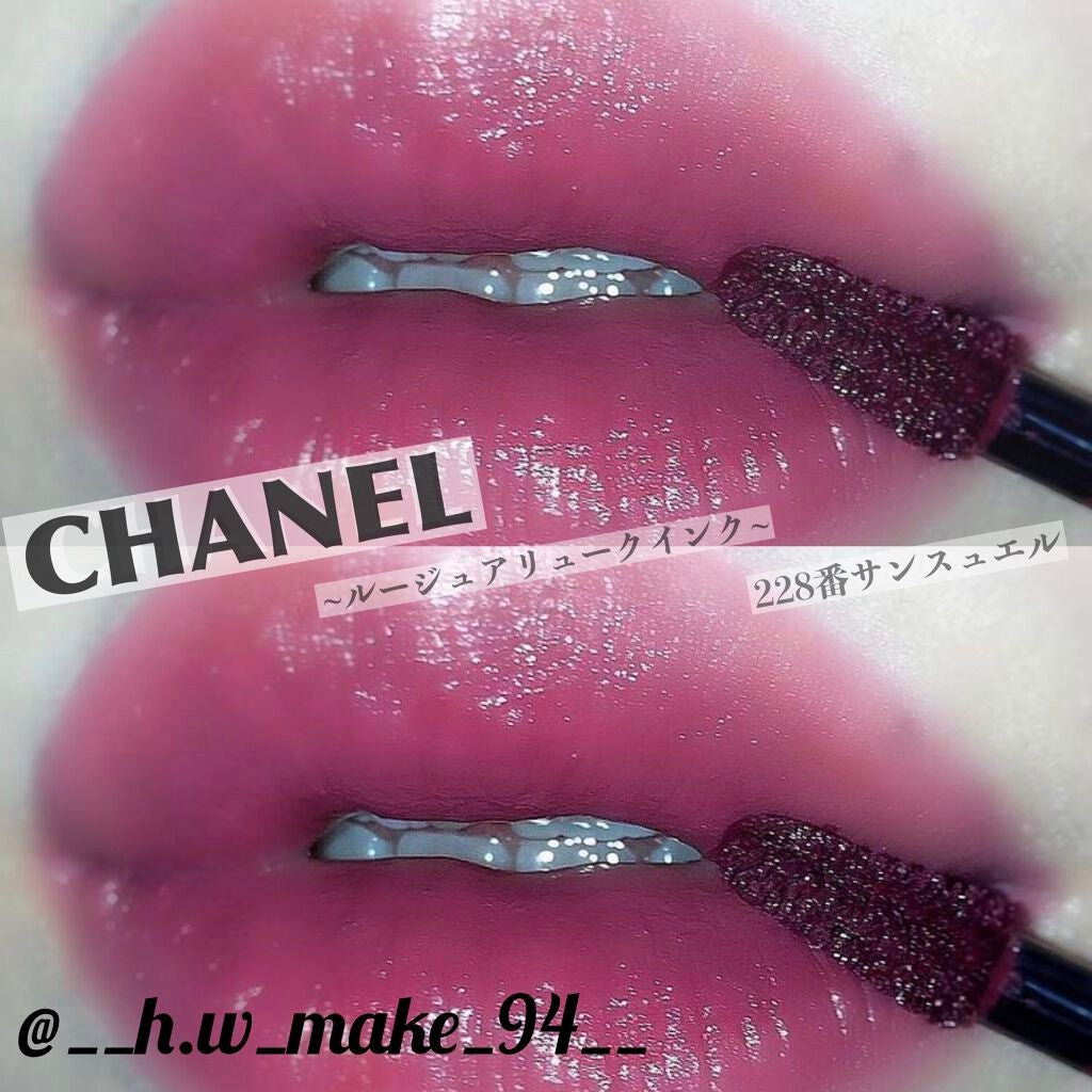 ルージュ アリュール インク/CHANEL/口紅を使ったクチコミ(1枚目)