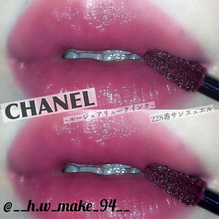 ルージュ アリュール インク/CHANEL/口紅を使ったクチコミ(1枚目)