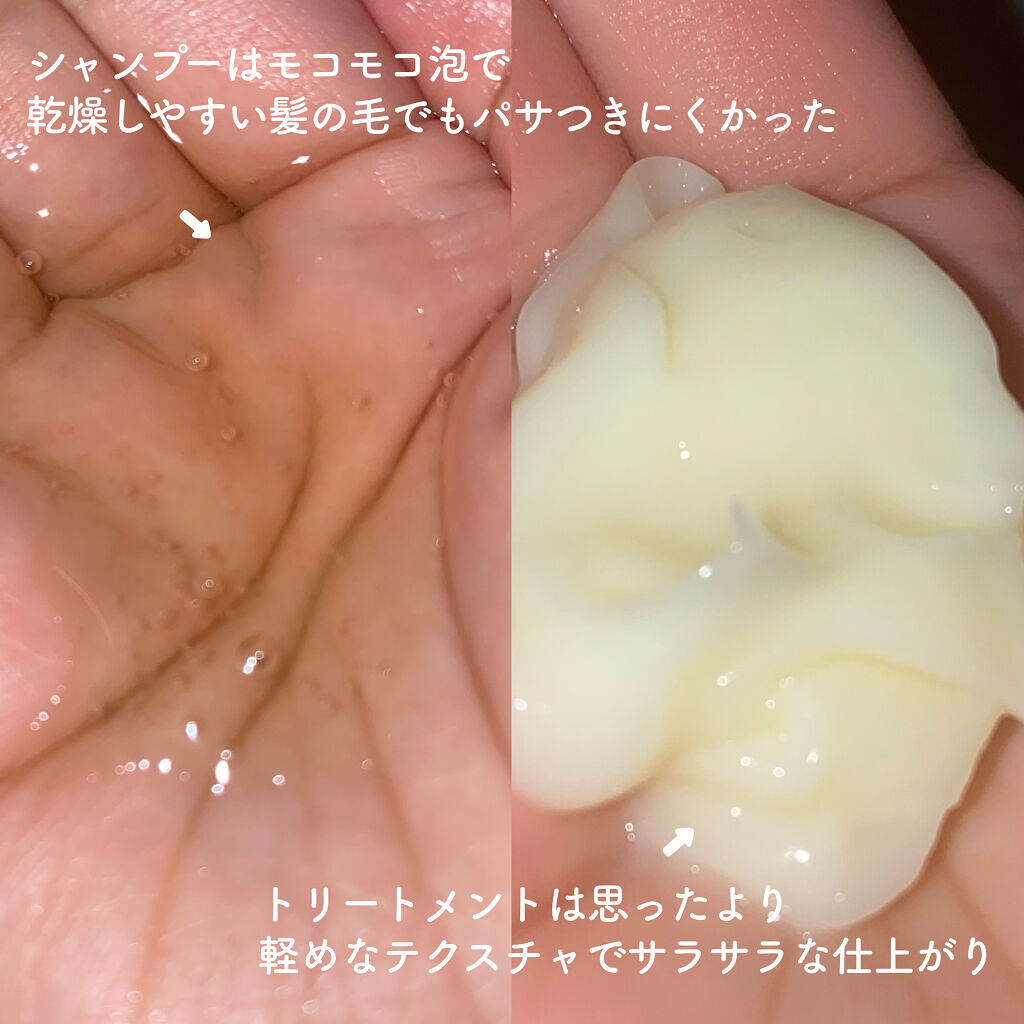 ウォーターコンク リペアシャンプー/ヘアトリートメント/ululis/シャンプー・コンディショナーを使ったクチコミ（2枚目）