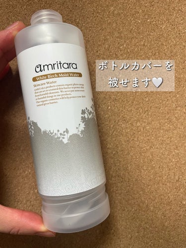 ホワイトバーチモイストウォーター/AMRITARA/化粧水を使ったクチコミ（5枚目）