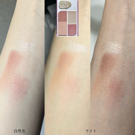 カクテルデイズ/KiSS/アイシャドウパレットを使ったクチコミ(4枚目)