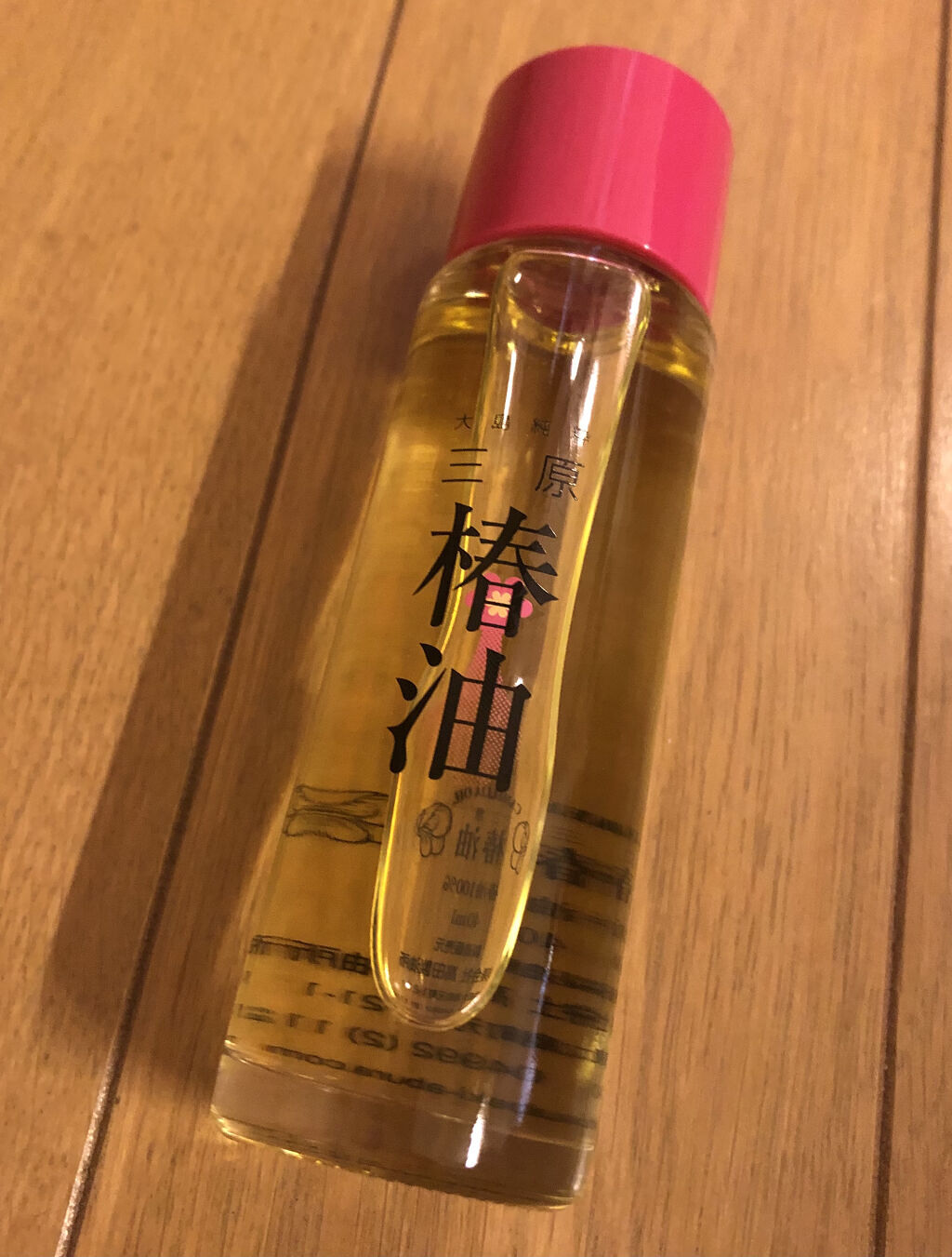 三原椿油/高田製油所/ヘアオイルを使ったクチコミ（1枚目）