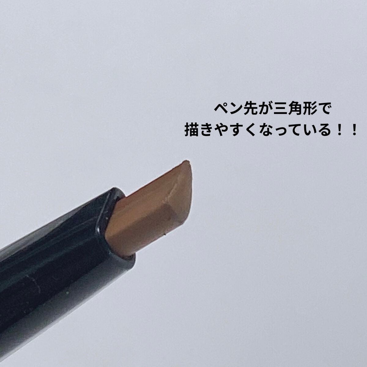 2カラーグラデーションブロウペンシル/KATE/アイブロウペンシルを使ったクチコミ(2枚目)