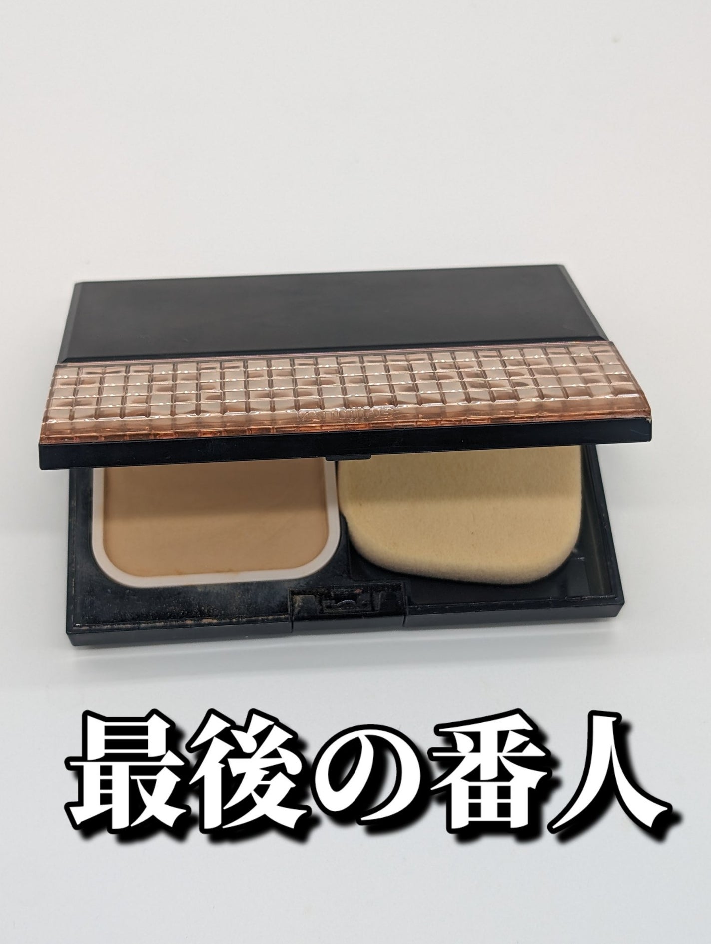 ドラマティックフェイスパウダー/マキアージュ/プレストパウダーを使ったクチコミ(1枚目)