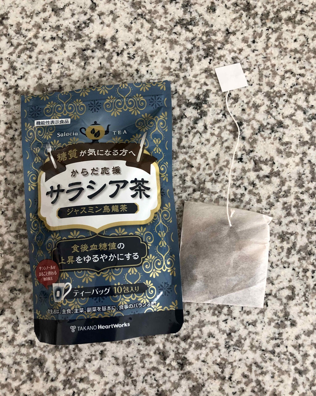 サラシア茶/ダイエットドリンク/ドリンクを使ったクチコミ(4枚目)