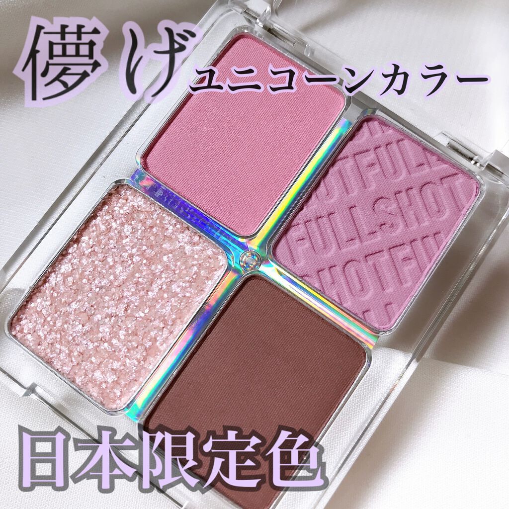 フルショット ルーティーン アイパレット VL01 Dreaming Unicorn/A’pieu/アイシャドウパレットを使ったクチコミ（1枚目）