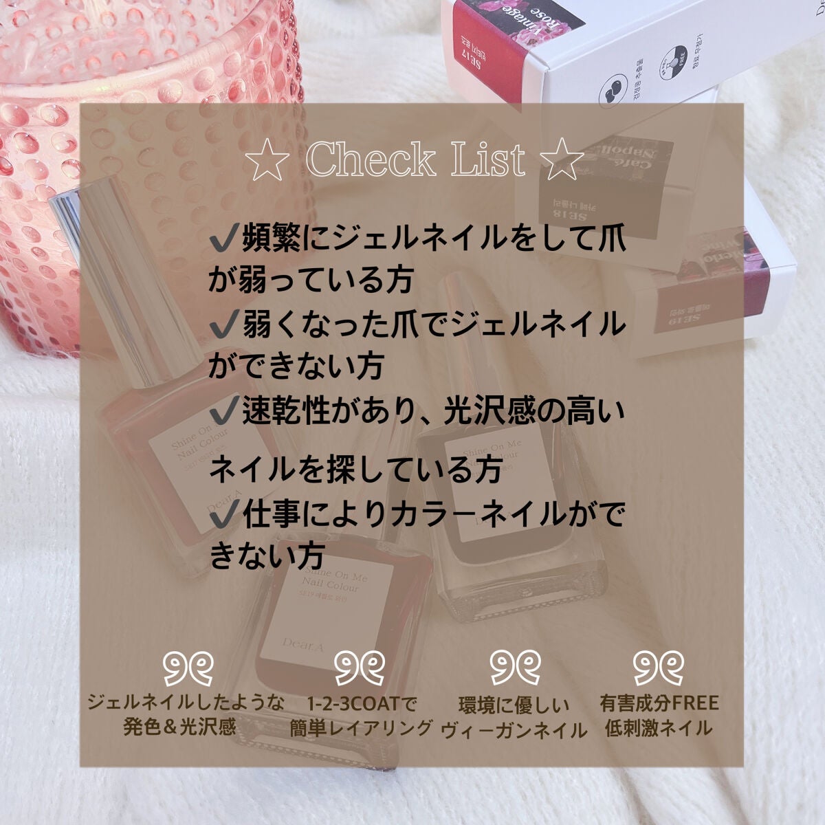 シャインオンミーネイルカラー/Dear.A/マニキュアを使ったクチコミ(2枚目)