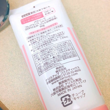 パラソーラ フレグランス UVエッセンス/パラソーラ/日焼け止め・UVケアを使ったクチコミ(2枚目)