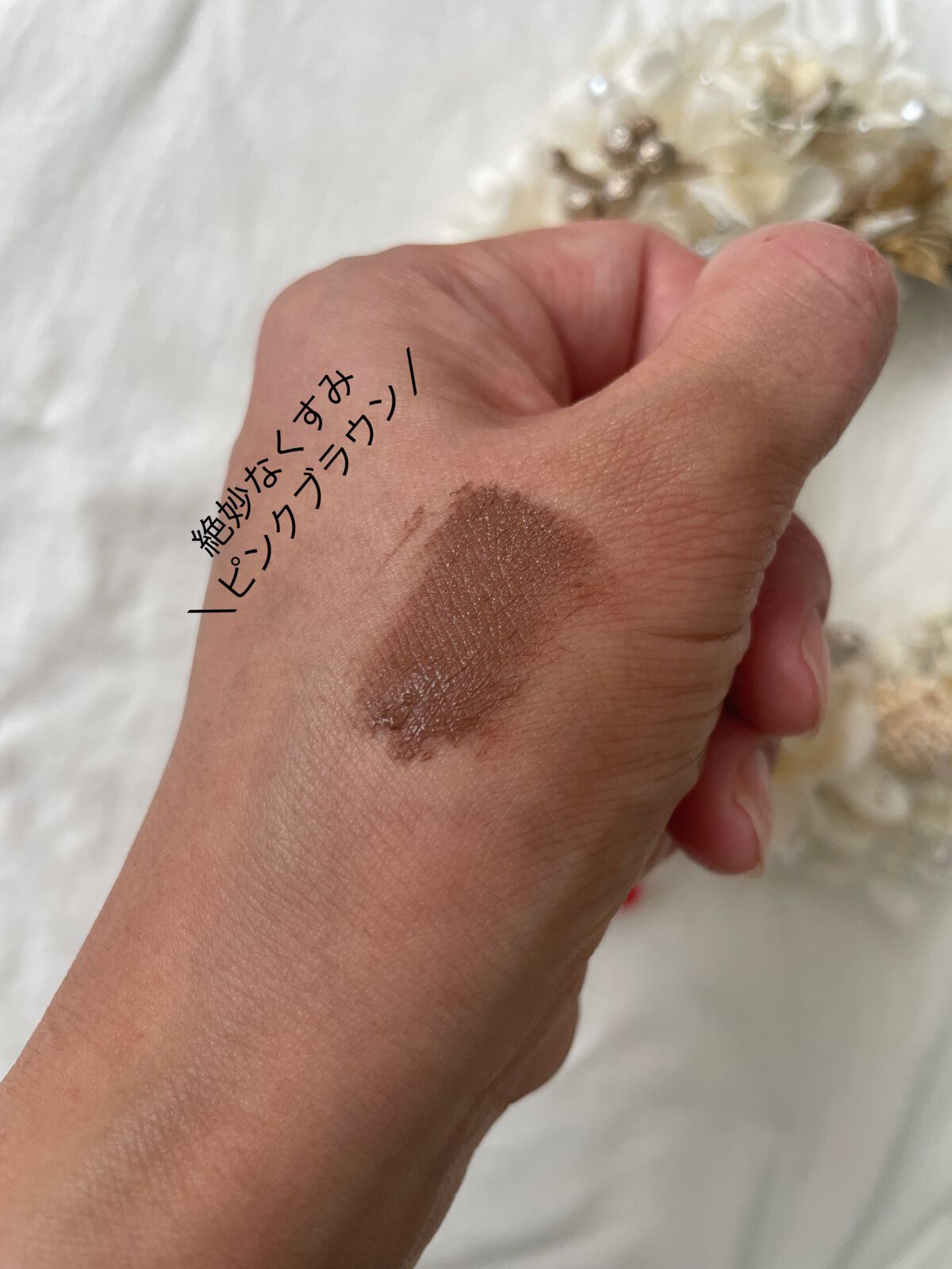 フィルム眉カラー/デジャヴュ/眉マスカラを使ったクチコミ(3枚目)