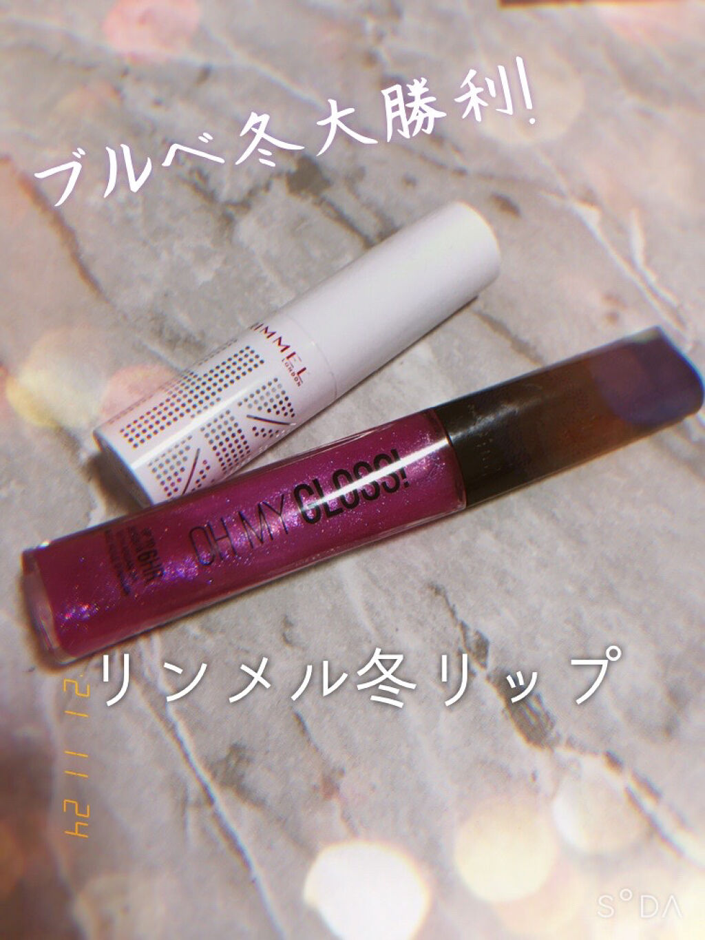 ラスティングフィニッシュ ティントリップ 005 ヴァイオレットピンク/リンメル ロンドン/リップティントを使ったクチコミ（1枚目）