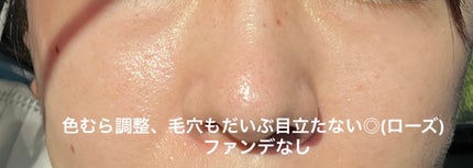 UVイデア XL プロテクショントーンアップ ローズ/ラ ロッシュ ポゼ/日焼け止めクリームを使ったクチコミ(4枚目)