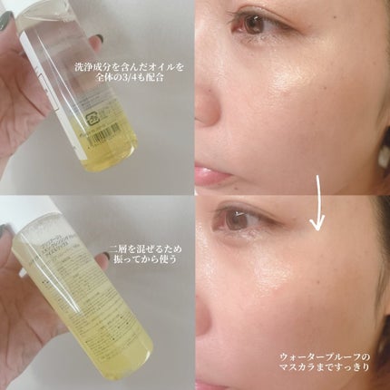 バイタリティ スキン クレンジングドロップス (クレンジングウォーター)/ブリリアージュ/クレンジングウォーターを使ったクチコミ(6枚目)