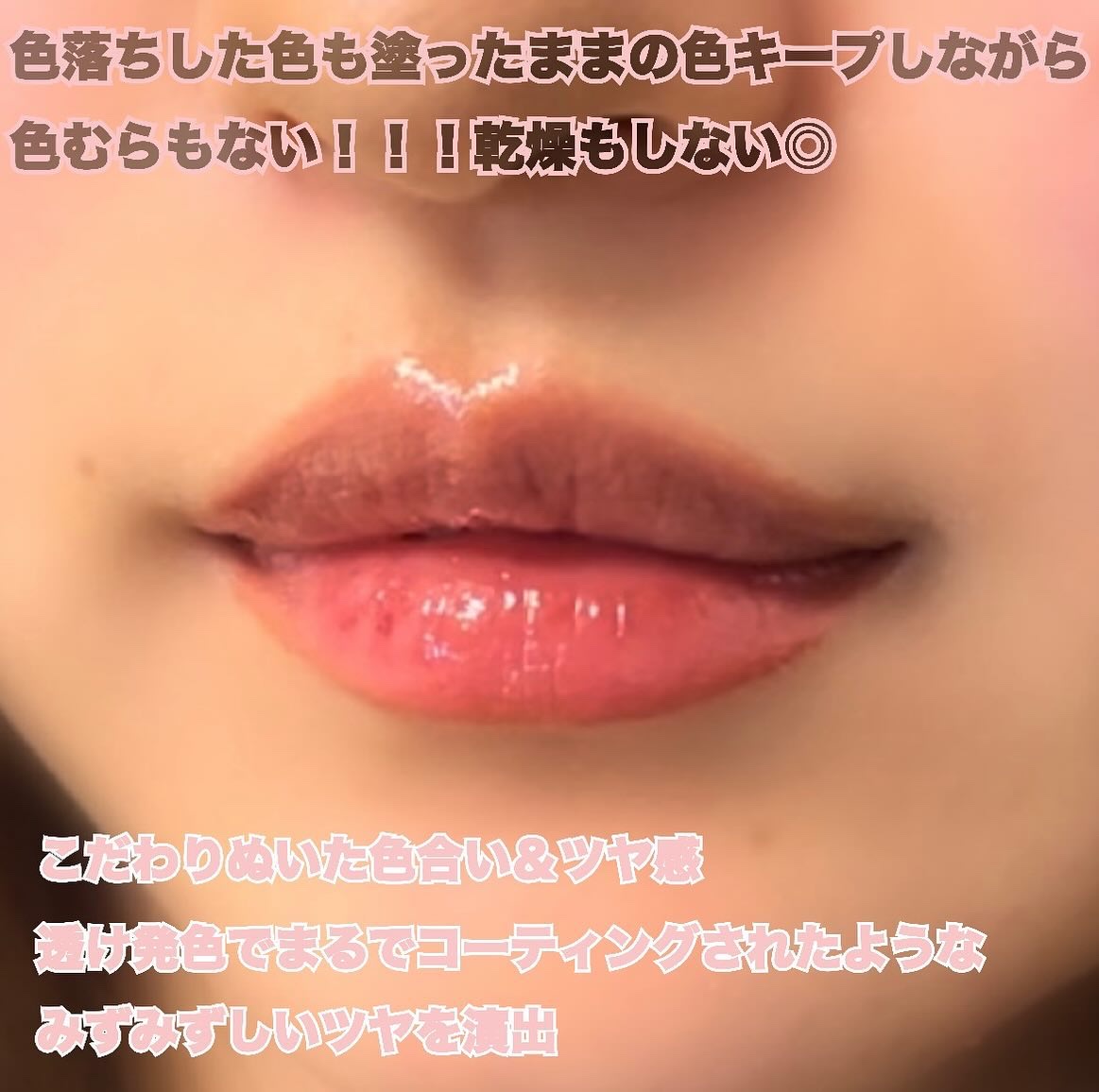 ミューテッドシアーティント/Ririmew/リップティントを使ったクチコミ（3枚目）