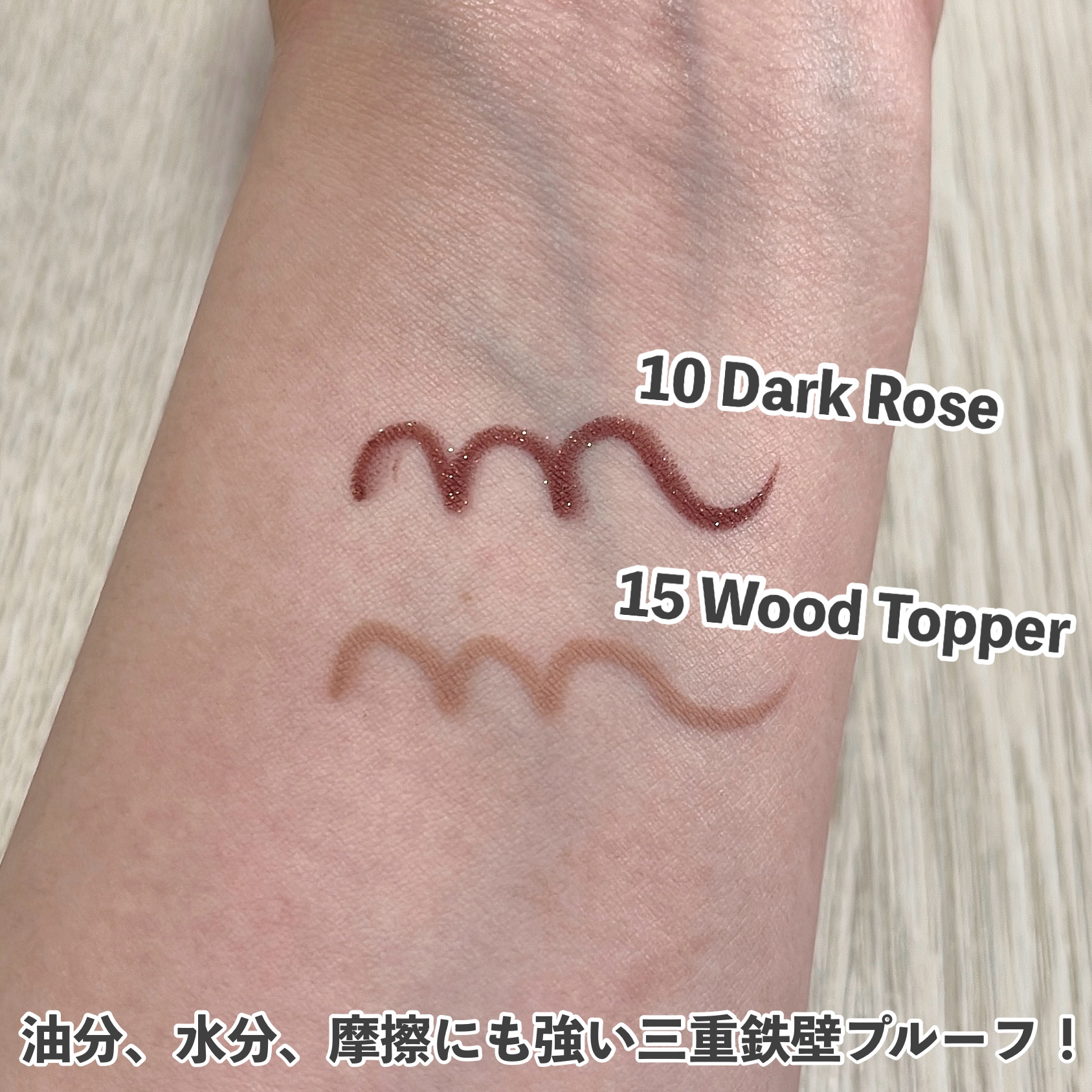 ウォータープルーフペンシルアイライナー/SISTER ANN/ペンシルアイライナーを使ったクチコミ（3枚目）