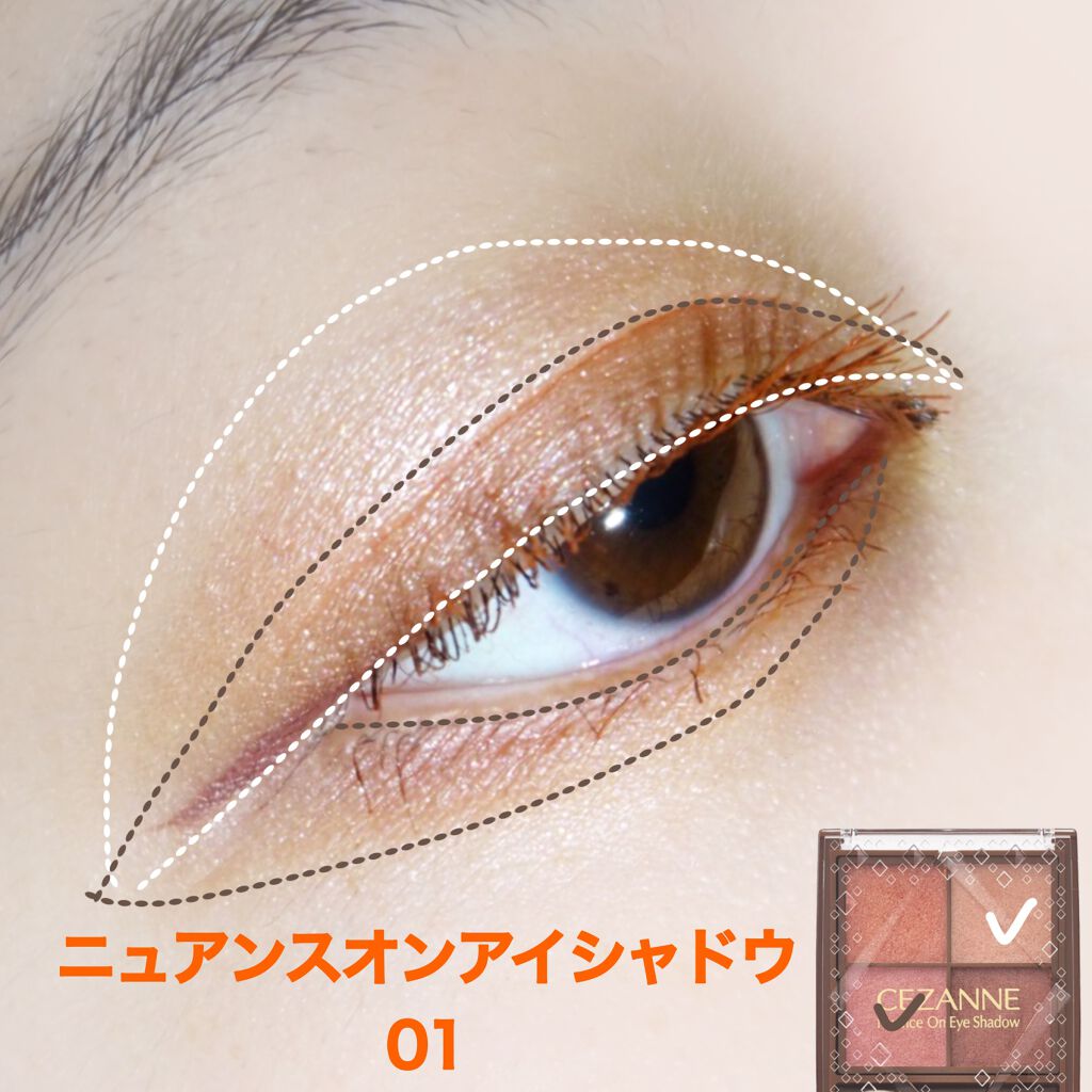 スタイリングマスカラ/パラドゥ/マスカラを使ったクチコミ（2枚目）