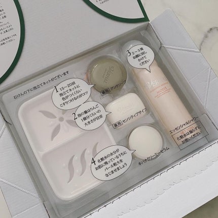 素肌つるつるセット/ヴァーナル/スキンケアキットを使ったクチコミ(2枚目)